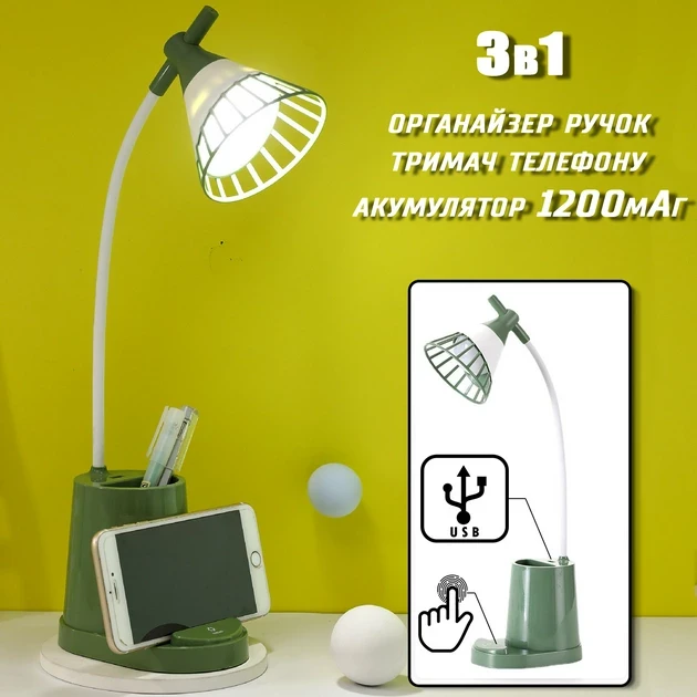 4174744499_lampa-nastolnaya-na Лампа настольная на гибкой ножке DESKTOP LAMP EL-2176 зелёная с функцией Powebank 1200mAh - Зображення 1