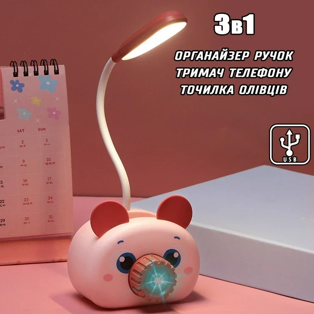 4183271917_lampa-nastolnaya-na Лампа настольная на гибкой ножке с органайзером и подставкой телефона Quite Light Pig с точилкой розовый - Зображення 1