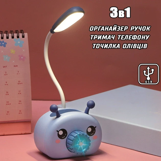 4183286186_lampa-nastolnaya-s Лампа настольная с органайзером для ручек и подставкой телефона Quite Light Snail с точилкой Синий - Зображення 1
