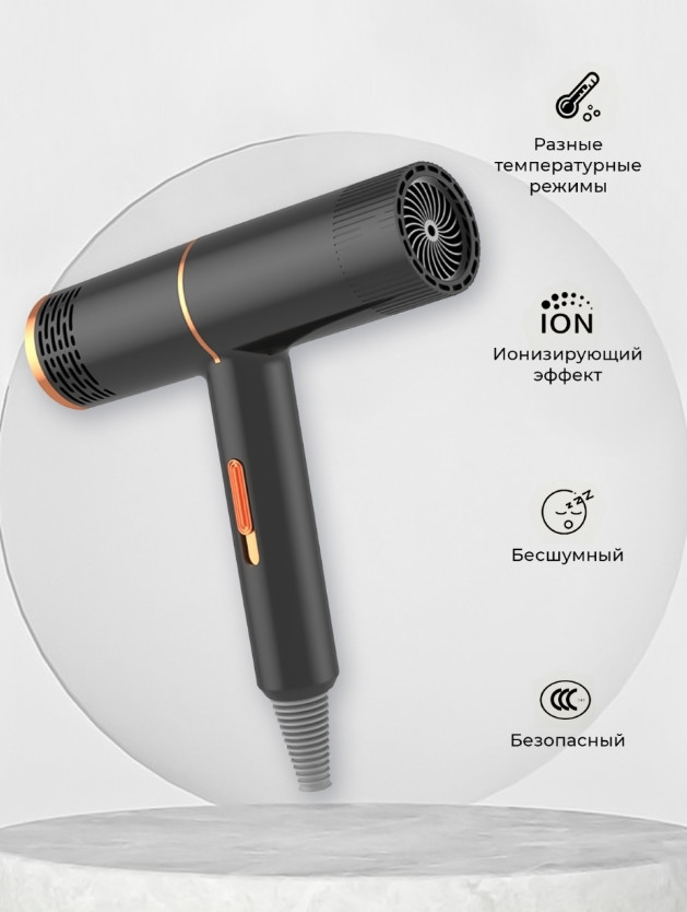 4624711480_umnyj-fen-s Умный фен с ионизацией Dry Hair Efficiently (MA03-56) - Зображення 1