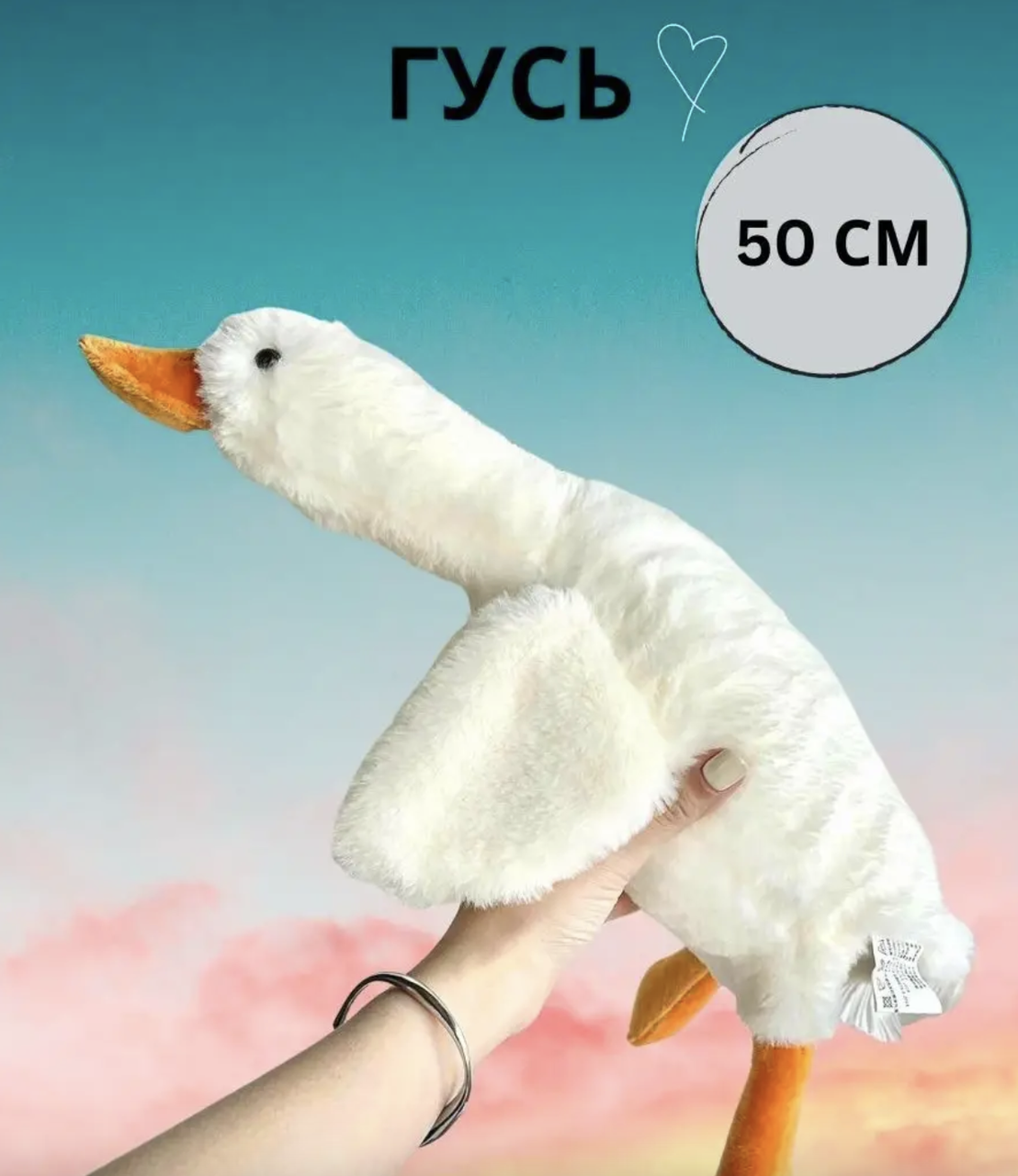 5227746363_myagkaya-igrushka-podushka-gus Мягкая игрушка-подушка Гусь 50 см - Зображення 1