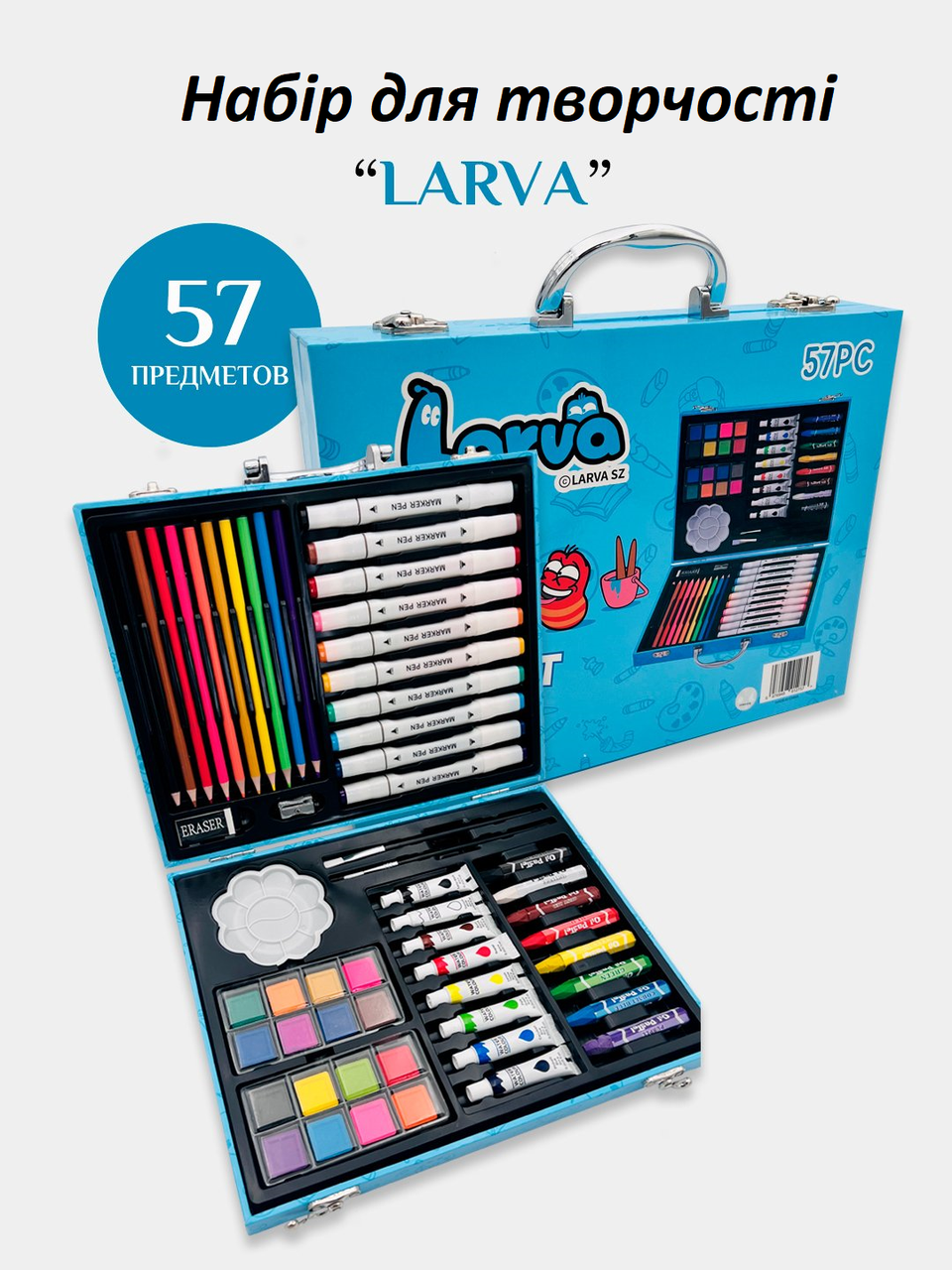 6272435825_nabor-dlya-risovaniya Набор для рисования и творчества, маркеры, карандаши, в чемоданчике, детям LAVRA 57 шт. Синий - Зображення 1