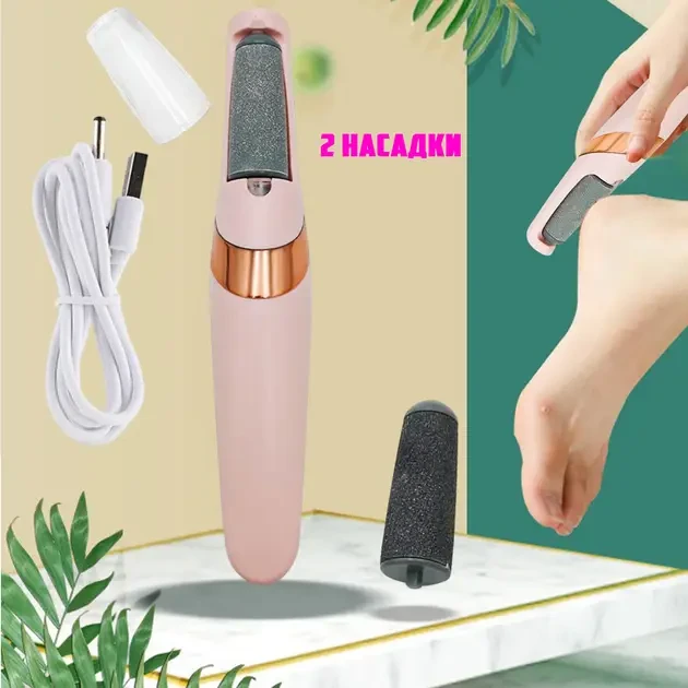 6399860649_elektricheskaya-pilka-dlya Электрическая пилка для ног Flawless Pedi пемза для педикюра с USB зарядкой для домашнего использования - Зображення 1