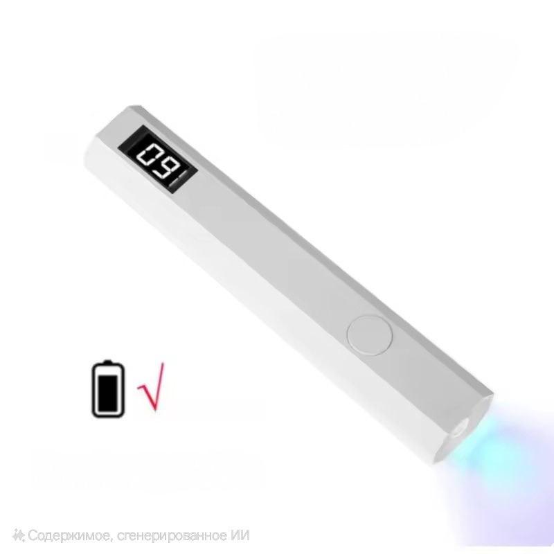 6556001869_lampa-led-7 Лампа Led 7 для сушки ногтей, верхних форм, декора - на аккумуляторе и подставке Белый - Зображення 1