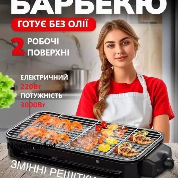 Электрический гриль-барбекю Rainberg RB-2292 Настольный электрогриль с решеткой BBQ 3000Вт