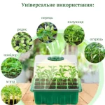 Мини парник для выращивания семян рассады с регулировкой влажности — фото 4