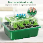 Мини парник для выращивания семян рассады с регулировкой влажности — фото 2