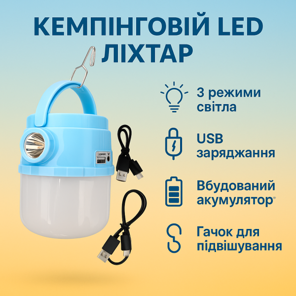 УЦЕНКА! Кемпинговая лампа с солнечной панелью и USB GD-071 Портативная солнечная лампа LED с фонарем (Повреждение корпуса 3287)