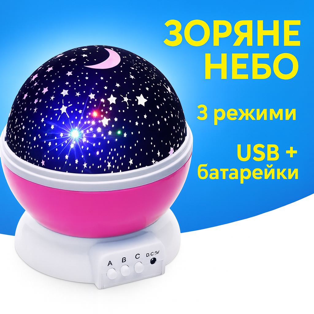 УЦЕНКА! Нічник-проектор звездное небо Star Master Dream QDP01 Фиолетовый ( Побит корпус 33 УЦЕНКА! Нічник-проектор звездное небо Star Master Dream QDP01 Фиолетовый ( Побит корпус 33