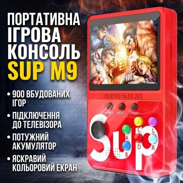 Портативная игровая приставка Sup M9