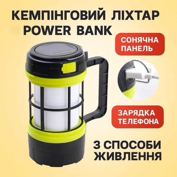 Кемпинговый фонарь Camping Lantern F-910-B 25Вт 2500мА·ч с Power Bank