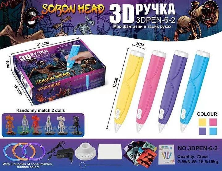 6984551200_detskaya-3d-ruchka Детская 3D Ручка для рисования с эко пластиком 3Д 3D-6-2 набор с трафаретами - Зображення 1