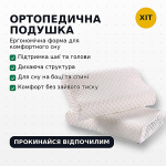 Ортопедическая цервикальная подушка Space Memory 40×28 см, латексная с эффектом памяти, медленное восстановление, анатомическая — фото 3