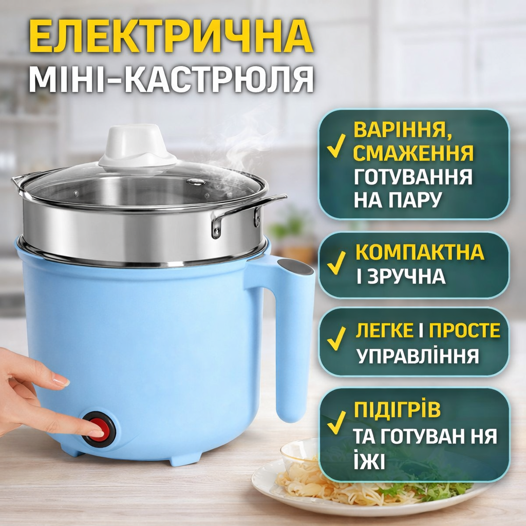 7003119702_mini-elektricheskaya-kastryulya Мини электрическая кастрюля Rice Cooker, многофункциональный электрический горшок - Зображення 1