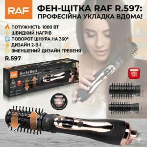 Фен-стайлер RAF R.597 1200 Вт 5-в-1 для сушки, укладки, завивки и выпрямления волос с керамическим покрытием