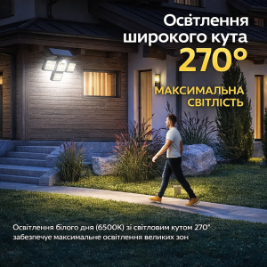 Солнечный уличный LED светильник Solar Lights Outdoor 122–138 LED с датчиком движения и защитой IP65 — фото 2