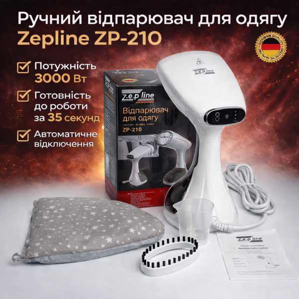 Отпариватель вертикальный Zepline ZP-210 Белый паровой утюг Отпариватель для одежды мощностью 2000 Вт Портативный отпариватель
