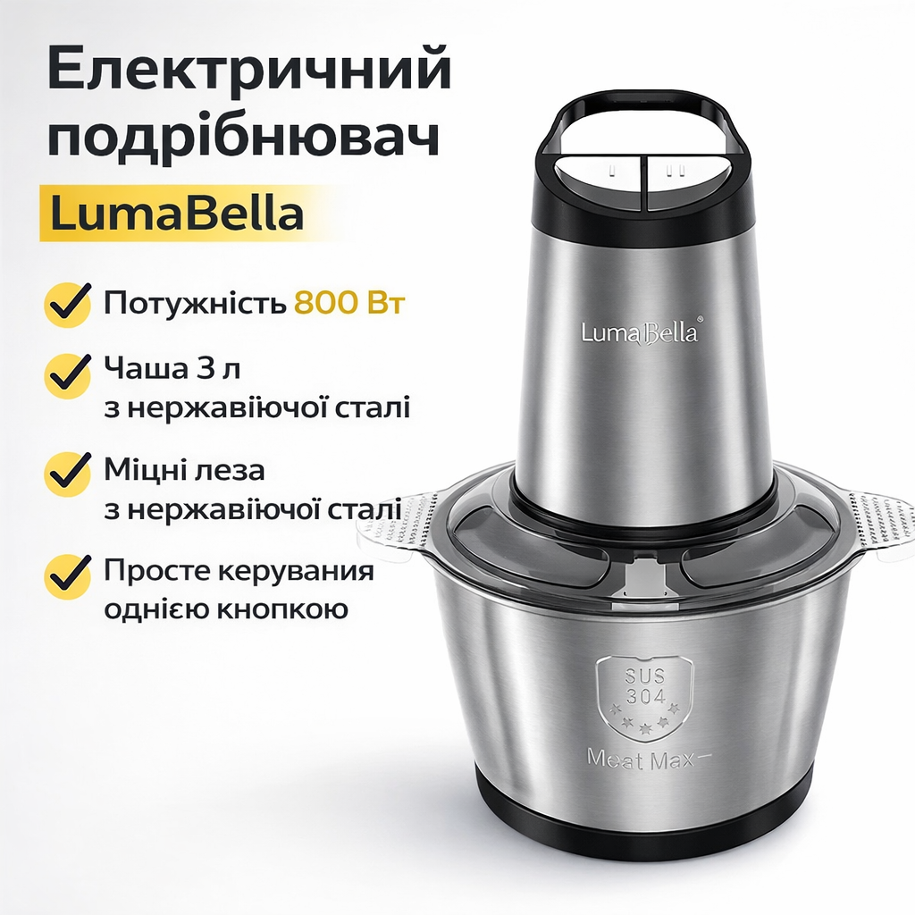 7043335666_elektricheskij-izmelchitel-lumabella Электрический измельчитель LumaBella LB-56009, 800 Вт, 3 л / Универсальный измельчитель / Компактный блендер - Зображення 1