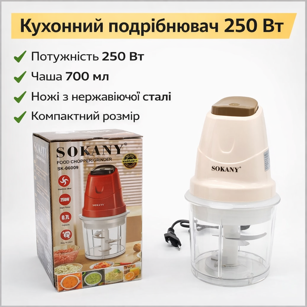 7043542692_kuhonnyj-izmelchitel-250 Кухонный измельчитель 250 Вт, Sokany SK-06009 электрический измельчитель для овощей, мяса и зелени, компактный блендер-чоппер - Зображення 1