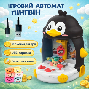 Интерактивная игрушка Пингвин 33х29х26 см с мини-призами от USB и батареек для детей от 3 лет — фото 2