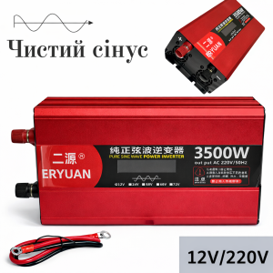 Преобразователь напряжения ERYUAN MX-3500 с чистой синусоидой 3500 Вт, инвертор 12 В → 220 В — фото 2