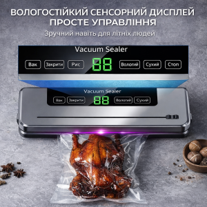 Вакуумный упаковщик сухих/влажных продуктов с УФ-стерилизацией в режиме Sous Vide + Упаковочные мешки — фото 2