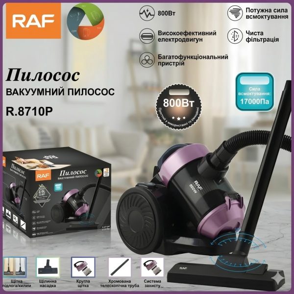 Бытовой пылесос с автоматическим сматыванием кабеля RAF R.8710P 800W