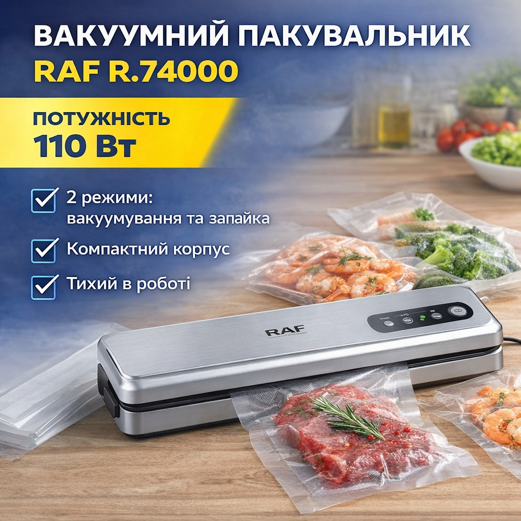 7129218718_vakuumnyj-upakovschik-dlya Вакуумный упаковщик для продуктов с герметичной запайкой RAF R.74000 110W - Зображення 1