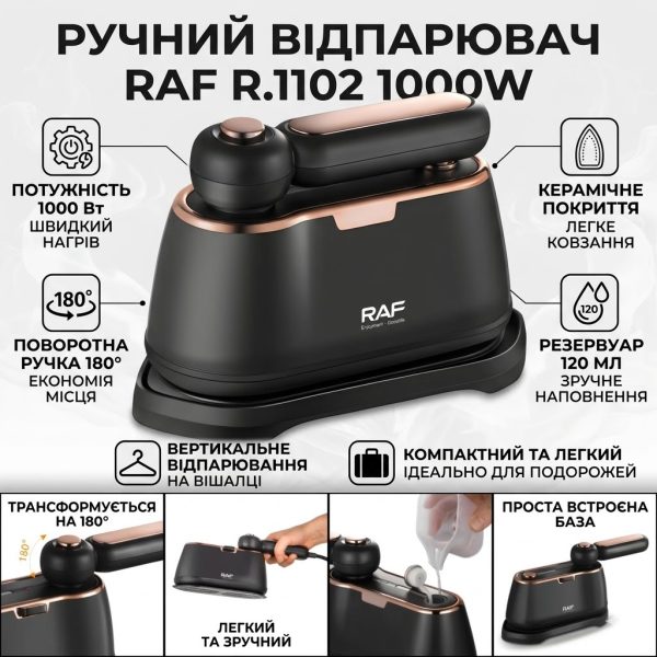 Ручной отпариватель для одежды с поворотной ручкой 180° и резервуаром 120мл RAF R.1102 1000W