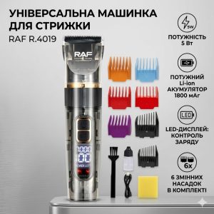 Аккумуляторная машинка для стрижки с 6 насадками и цифровым дисплеем RAF R.4019 5W