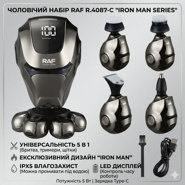 Аккумуляторная машинка для стрижки волос с влагозащитой IPX5 и насадками​​​​​​​ RAF R.4087 5W