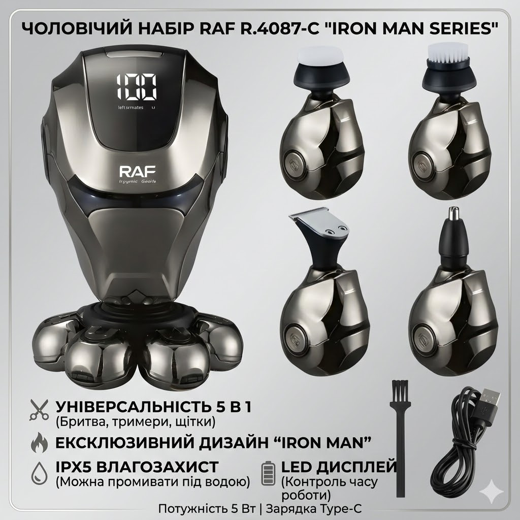 Акумуляторна машинка для стрижки волос RAF R.4087 5W з влагозахистом IPX5 Акумуляторна машинка для стрижки волос RAF R.4087 5W з влагозахистом IPX5