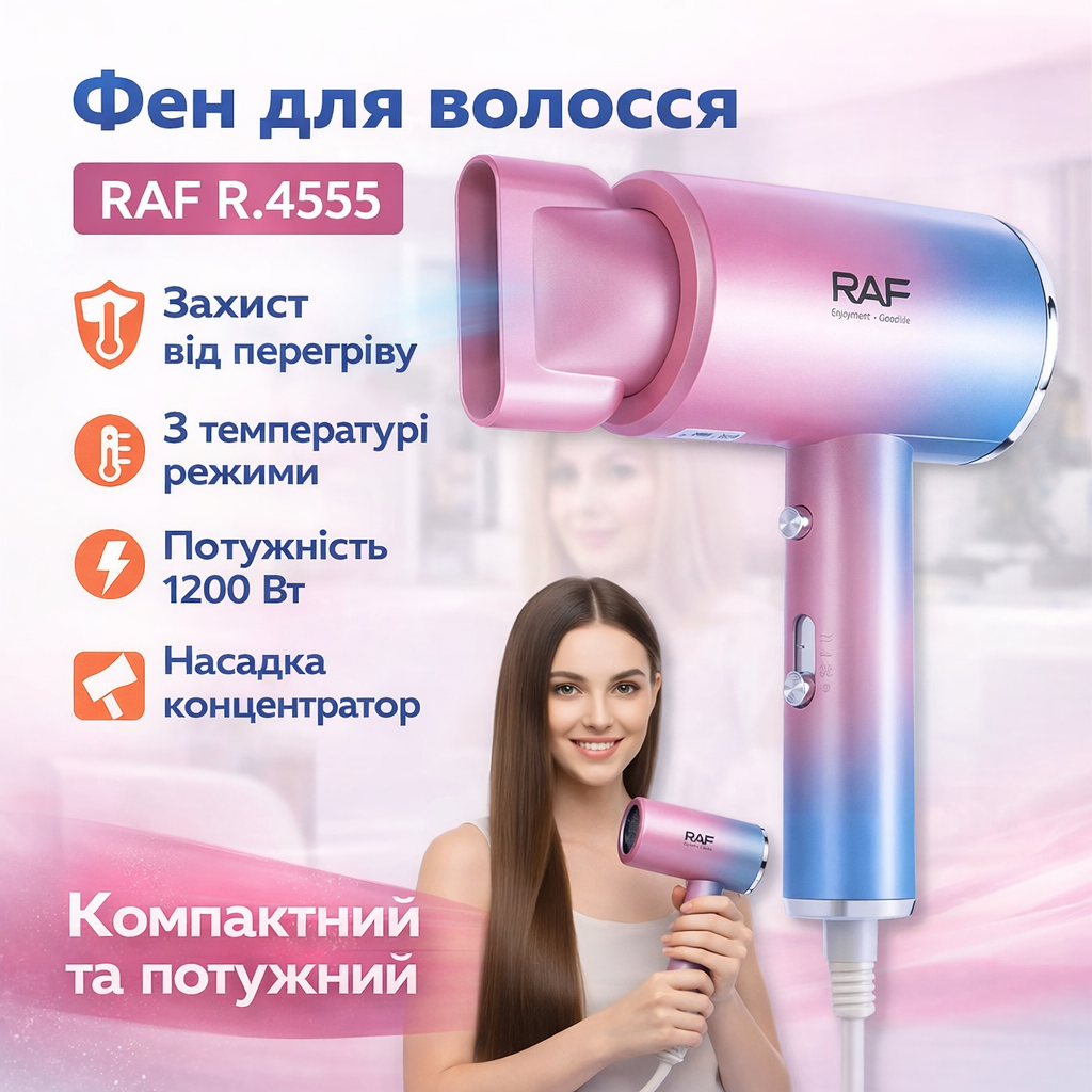 7168330442_fen-dlya-sushki Фен для сушки и укладки волос с защитой от перегрева и концентратором RAF R.4555 1200W - Зображення 1