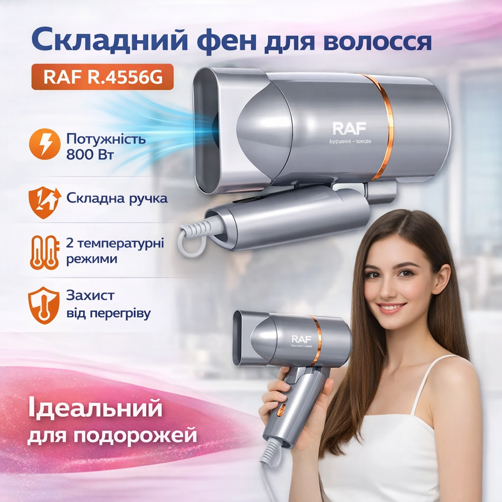 7168365246_skladnoj-fen-dlya Складной фен для волос с двумя температурными режимами RAF R.4556G 800W - Зображення 1