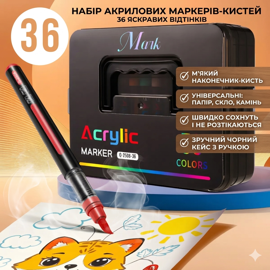 Набор маркеров для творчества 48 кольорів Acrylic MAP-14 Набор маркеров для творчества 48 кольорів Acrylic MAP-14