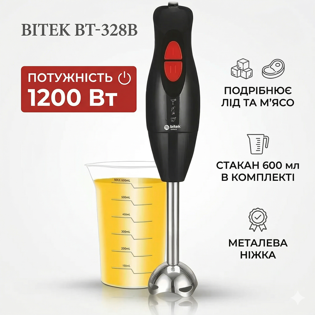 7248643742_pogruzhnoj-ruchnoj-blender Погружной ручной блендер для кухни с чашей на 600 мл BITEK BT-328B Черный1200W Блендер с металлической ножкой - Зображення 1