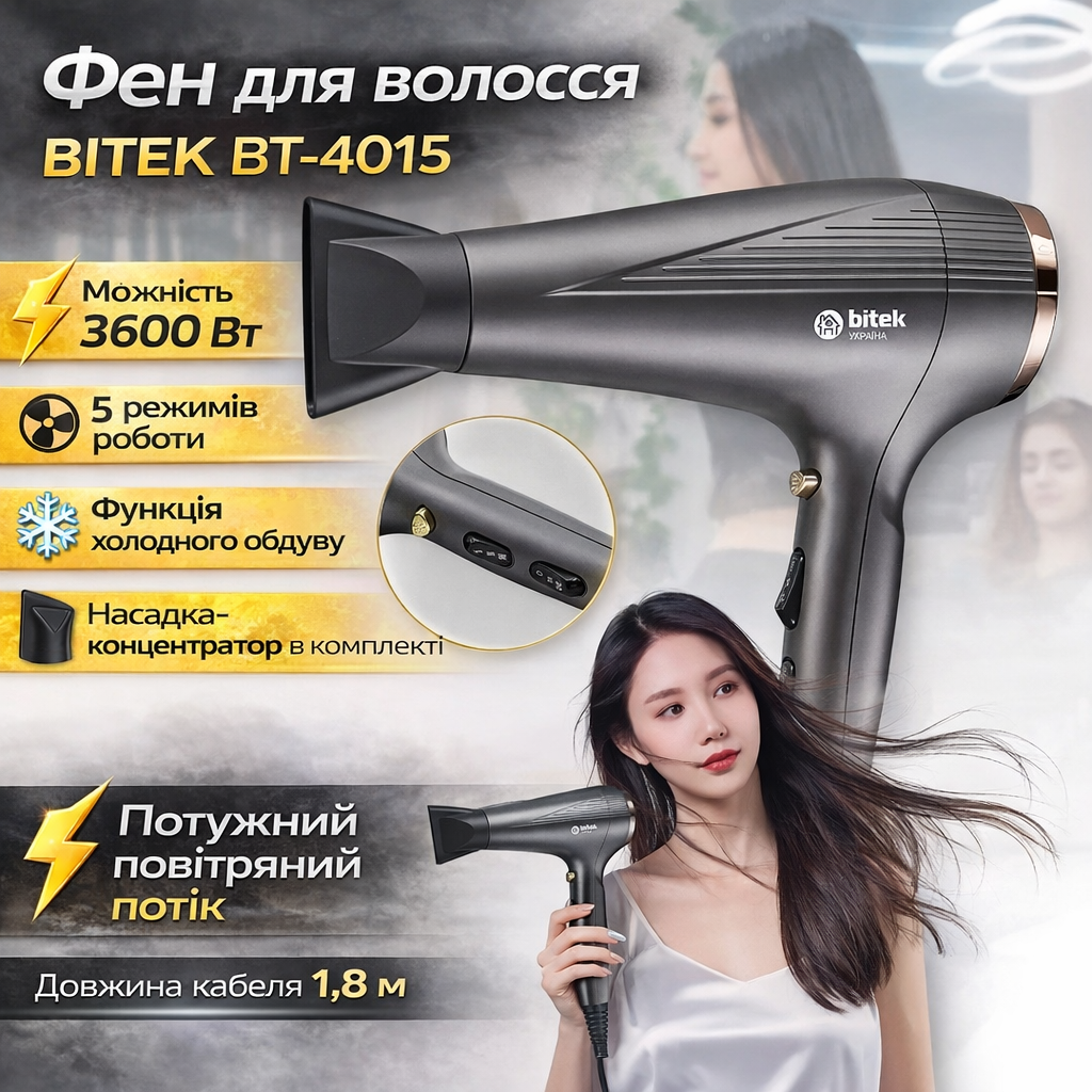 7250391858_fen-dlya-volos Фен для волос мощностью 3600Вт с концентратором и 5 режимами работы BITEK BT-4015 - Зображення 1