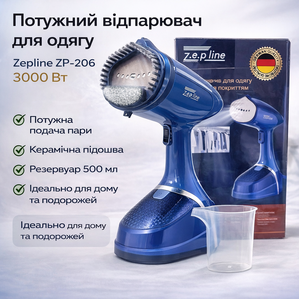7263498598_otparivatel-zepline-zp-206 Отпариватель Zepline ZP-206 Синий – компактный, 3000 Вт, резервуар 500 мл - Зображення 1