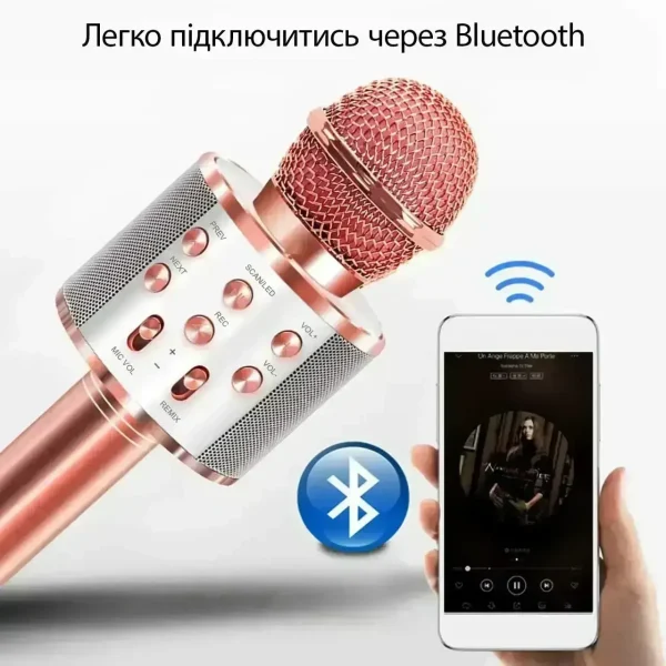 УЦЕНКА! Беспроводной караоке микрофон Wster WS-858 Bluetooth (Плохая упаковка 3507)