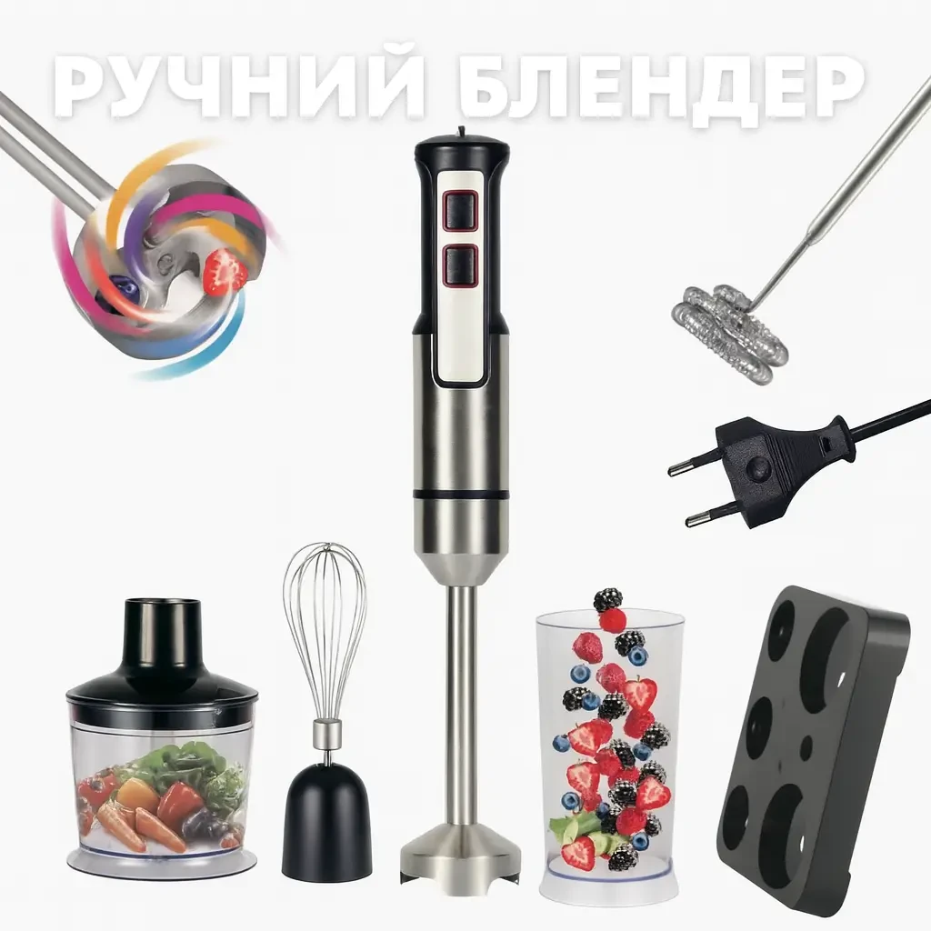 7268748397_utsenka-blender-kuhonnyj УЦЕНКА! Блендер кухонный ручной Rainberg RB-2293B с металлической ножкой и 20 скоростями 1200 Вт (Повреждение стакана 3490) - Зображення 1