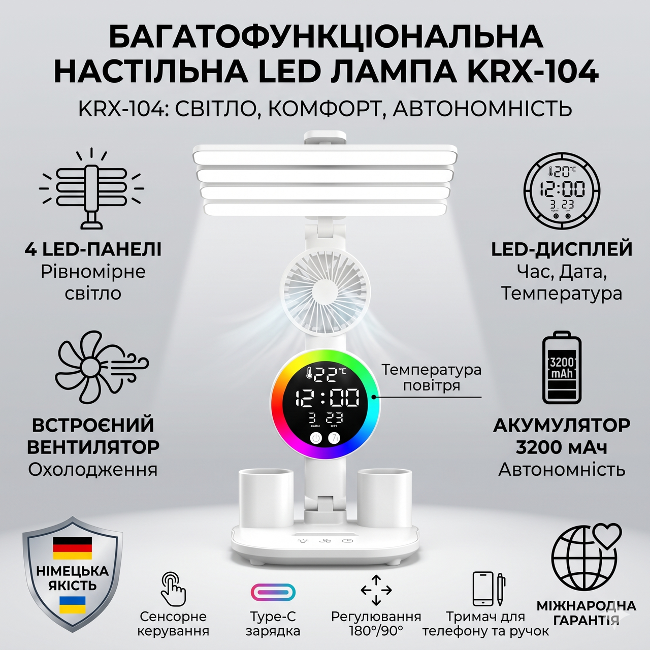 7277154912_nastolnaya-led-lampa Настольная LED лампа с 4 панелями, вентилятором и дисплеем KRX-104 - Зображення 1