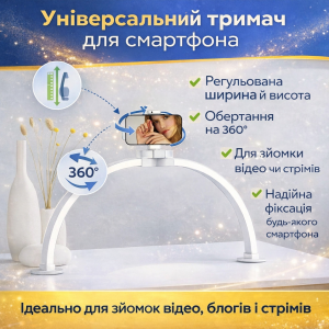 Настольная LED лампа F-686 для салона красоты 47×4.5×30 см. Лампа для маникюра и nail-мастеров. От сети 220V