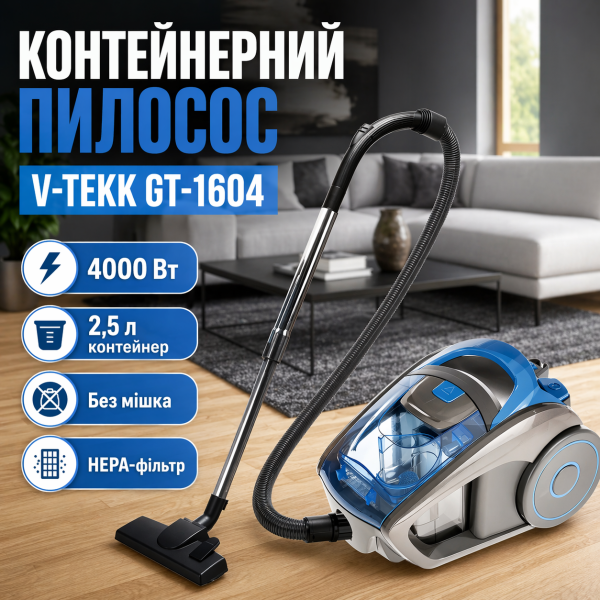 Пылесос 2.5 л без мешка для сухой уборки V-TEKK GT-1604 Голубой 4000 Вт