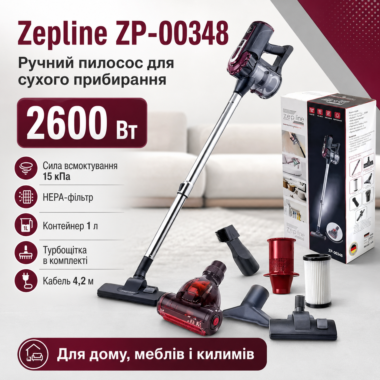 7323499647_ruchnoj-pylesos-zepline Ручной пылесос Zepline ZP-00348 мощностью 2600Вт с ТУРБО-ЩЕТКОЙ Фиолетовый - Зображення 1