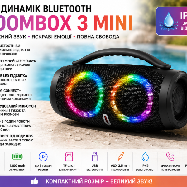 Мини динамик Bluetooth Boombox 3 Mini RGB B11