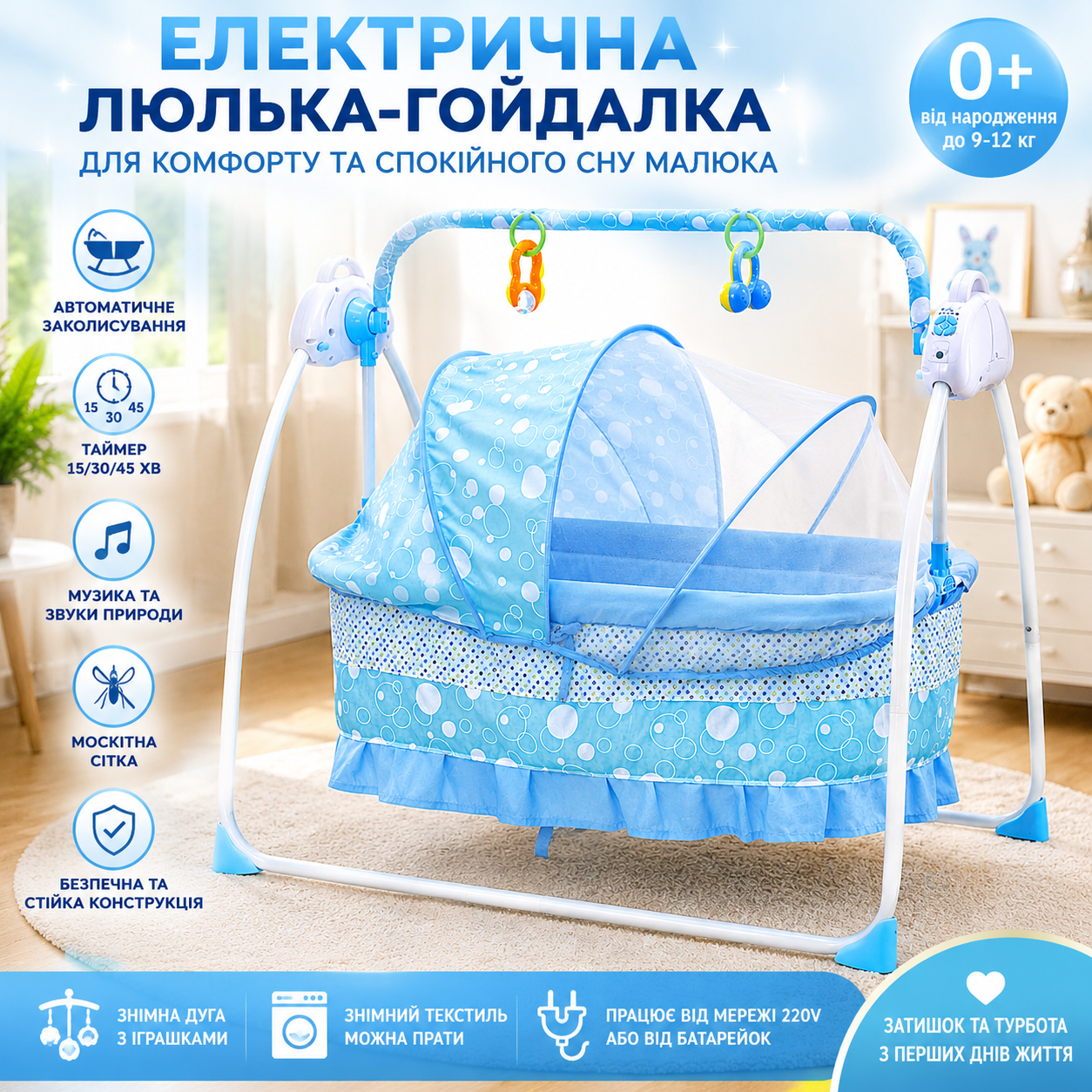 7484120162_portativnaya-elektricheskaya-kolybel Портативная электрическая колыбель, большое пространство, детская авто-качели, электрическая USB-кроватка, детская кроватка-качалк - Зображення 1