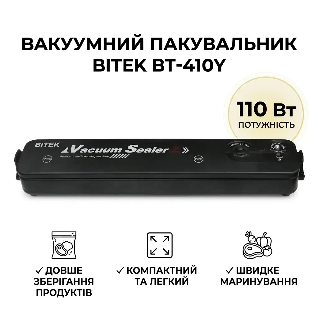 7499550503_utsenka-domashnij-vakuumator УЦЕНКА! Домашний вакууматор для продуктов BITEK BT-410Y Кухонный вакуумный упаковщик Черный (Повреждение корпуса 3285) - Зображення 1