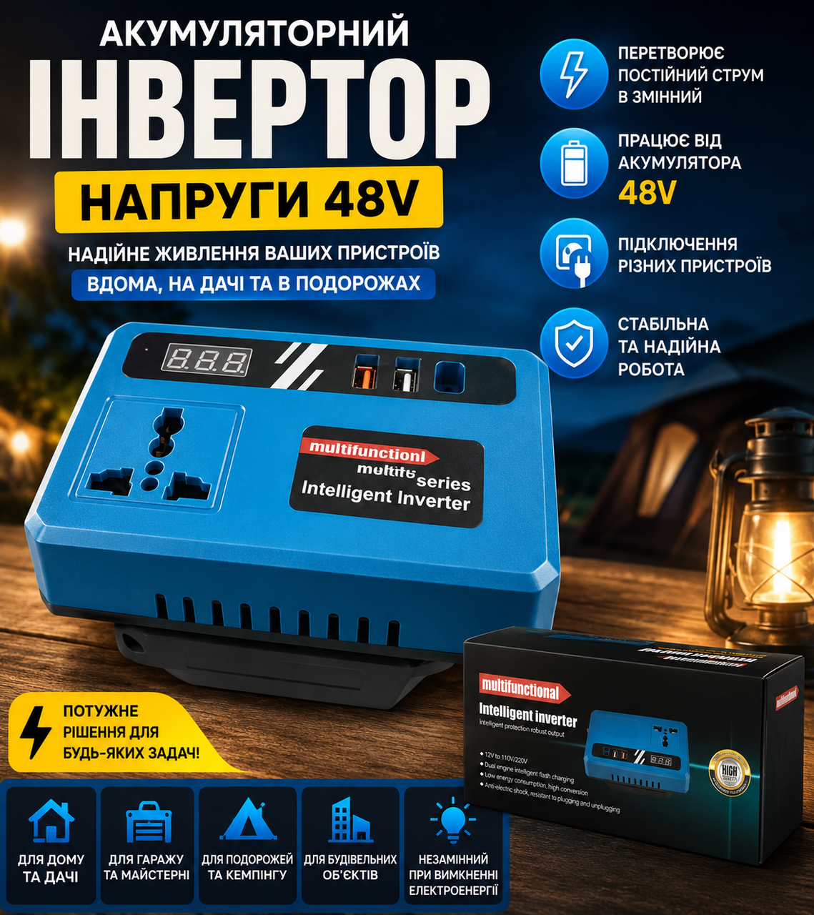 7500618437_akkumulyatornyj-invertor-napryazheniya Аккумуляторный инвертор напряжения 1АКБ 48V - Зображення 1