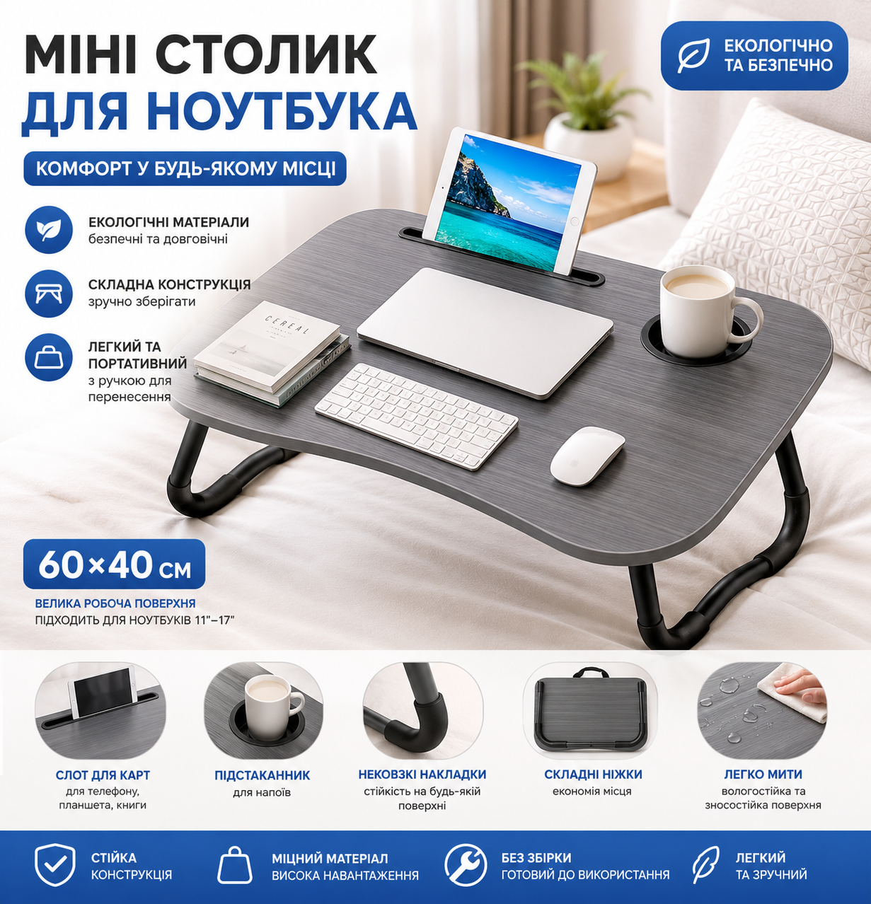 Столик мини (AWS-W-019) (Серый) Столик мини (AWS-W-019) (Серый)