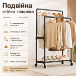 Двойная стойка-вешалка 112×56×30 см на колёсах с полкой для обуви YH9918-1